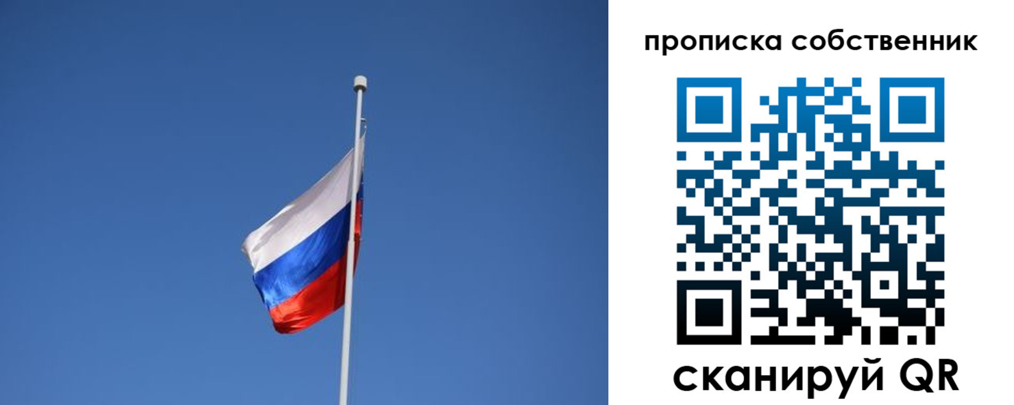 временная регистрация для всех в Луховицах