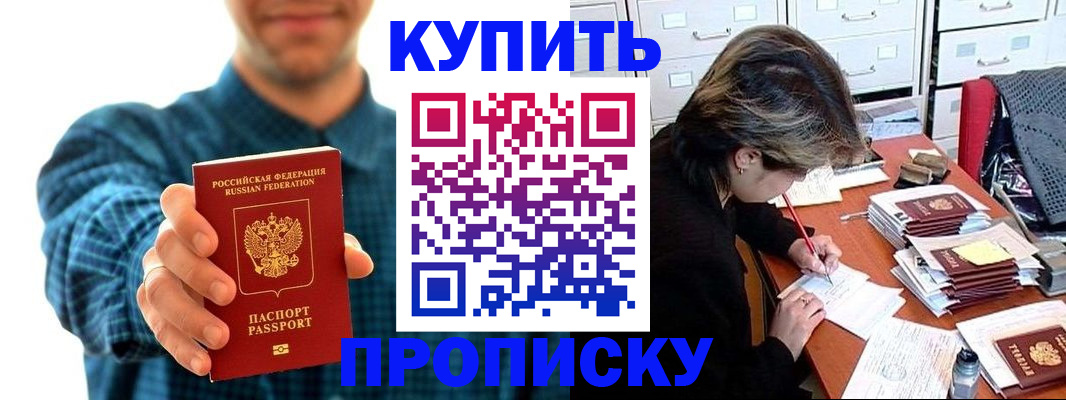 миграционный учет в Луховицах